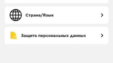 Extra Zone скриншот 1