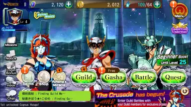 SAINT SEIYA COSMO FANTASY скриншот 6