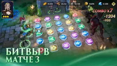 Puzzles & Conquest скриншот 3