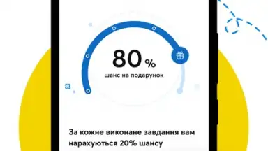 Мій Київстар скриншот 5