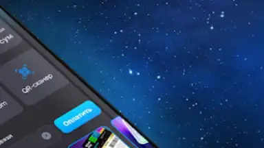 CLICK Evolution скриншот 7