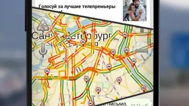CamOnRoad скриншот 3