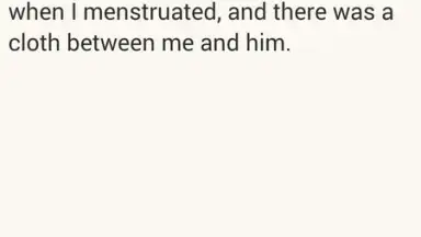 Sahih Muslim скриншот 3