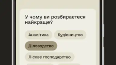 Резерв+ скриншот 2