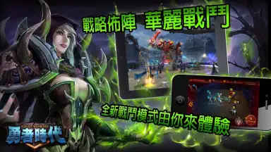 ageofwarriors скриншот 10