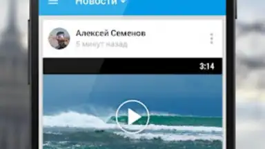 VK Amberfog скриншот 9