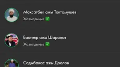Nasaat Media скриншот 3
