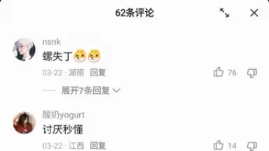 QQ скриншот 11