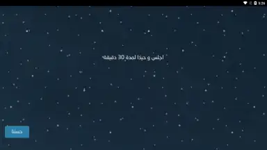 Blue Whale Game скриншот 1