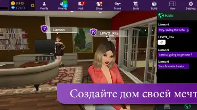 Avakin Life скриншот 3