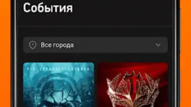 Radio Record скриншот 1