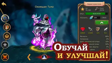 Elder Heroes скриншот 6