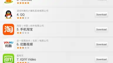Xiaomi Market скриншот 6