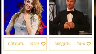 THT-CLUB скриншот 11