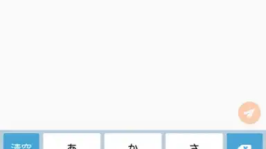 ASUS Keyboard скриншот 15