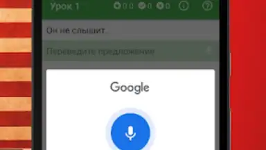 Полиглот 16. Английский язык скриншот 1