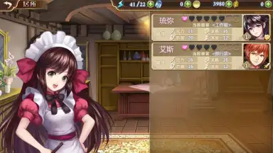 Ji Mo Lian Ji: Romancing Saga of Beauty and Devil скриншот 3