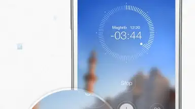 Muslim Prayer скриншот 3