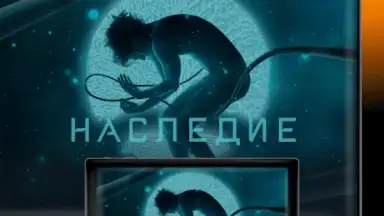 PREMIER скриншот 10