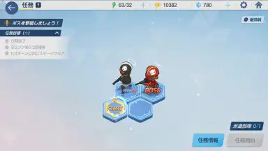 Blue Archive (JP) скриншот 5