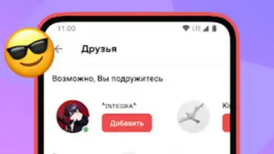 Anixart Lite скриншот 3