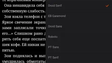 Read! скриншот 2