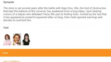 PlayView скриншот 6