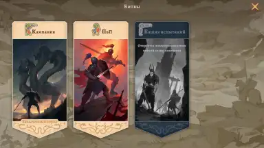 Masters and Heroes скриншот 12