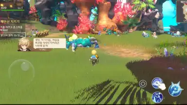 Arcadia M скриншот 9