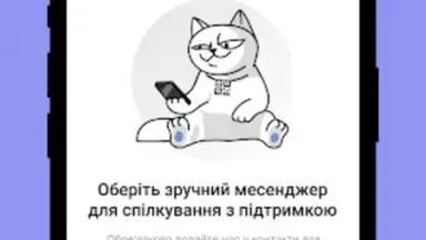 monobank скриншот 6