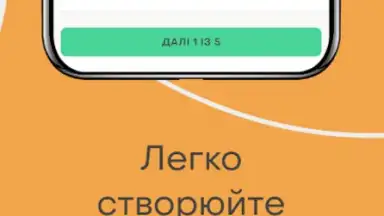 Shafa.ua скриншот 1