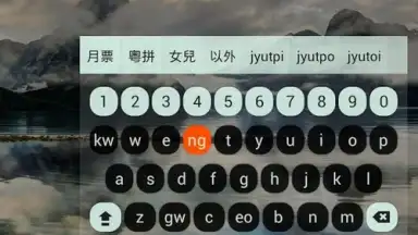 HanWriting скриншот 5