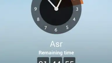 Salatuk Prayer time скриншот 1