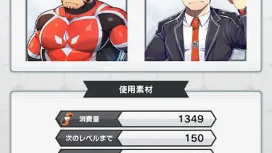 LIVE A HERO скриншот 2