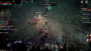 EOS BLACK скриншот 3