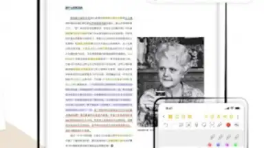 J Notes：Note-Taking&Editor PDF скриншот 4