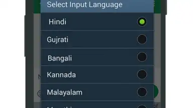 Multi Indian Language Keyboard скриншот 6