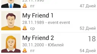 Birthdays & Other Events Reminder скриншот 6