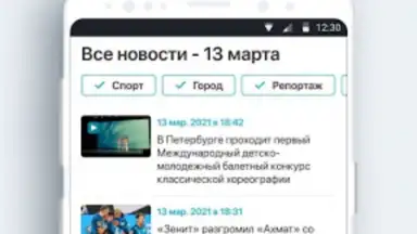 Телеканал Санкт-Петербург скриншот 1