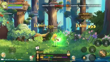 Rainbow Story скриншот 7