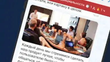Synapse скриншот 1