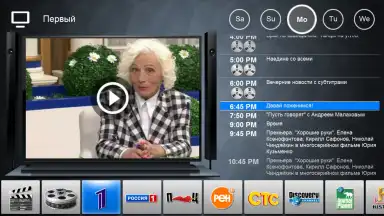 Бизон ТВ скриншот 1