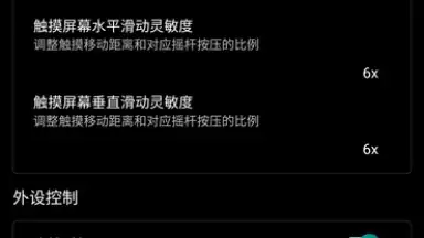 DamonPS2 скриншот 4