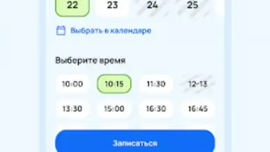 DMED скриншот 2