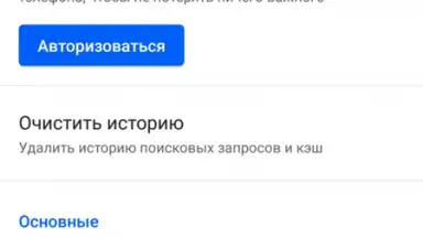 Маруся скриншот 11