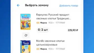 ЛО Сервис скриншот 5