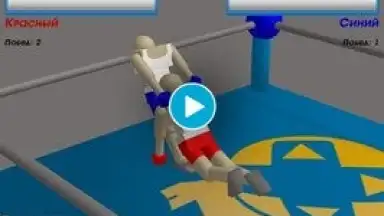 Drunken Wrestlers скриншот 1