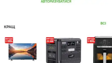 Comfy: інтернет-магазин онлайн скриншот 11