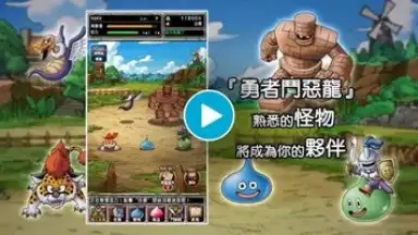 DQMSL скриншот 1