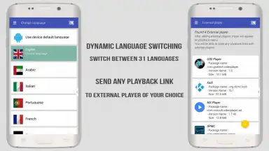 GSE IPTV скриншот 6